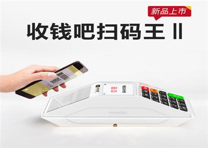 收錢吧推廣好做嗎？