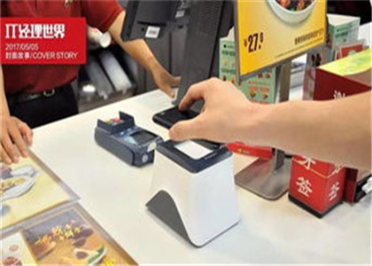 收錢吧的積分怎么使用？