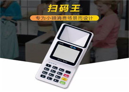 收錢吧屬于聚合支付嗎？