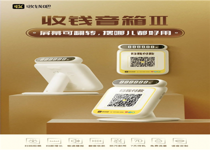 收錢吧退錯款怎么辦？