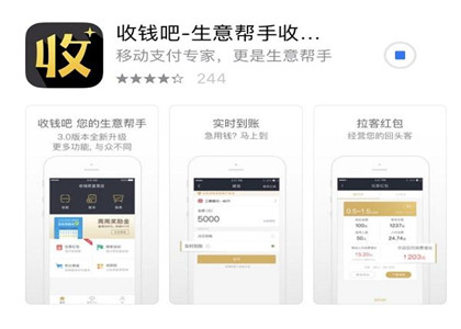 收錢吧如何綁定多個(gè)收款賬號(hào)？