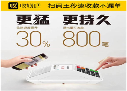 收錢吧提現(xiàn)收手續(xù)費(fèi)嗎？