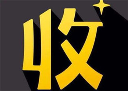 瘋狂收錢吧是什么？