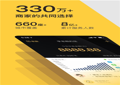 收錢吧在業(yè)內有哪些優(yōu)勢