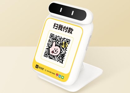 收錢吧機器多少錢一臺？