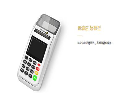 收錢吧一天提現幾次?