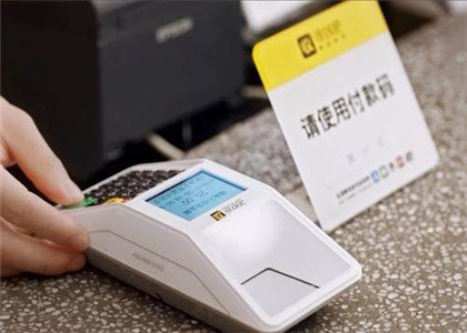收錢吧最大可以支付多少？