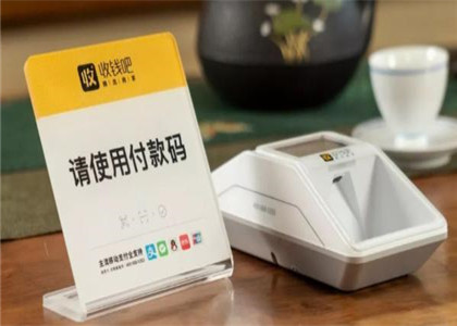 通聯支付收錢吧哪個好？
