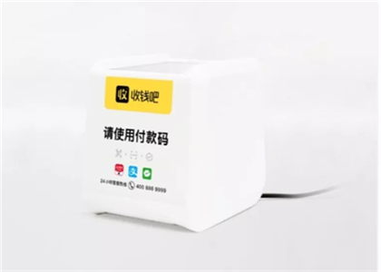 濟(jì)南收錢(qián)吧公司