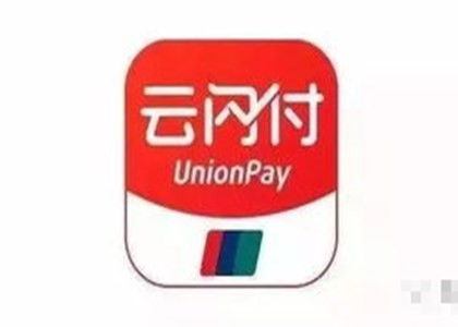 收錢(qián)吧和云閃付