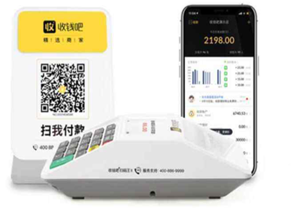 收錢吧支持那些？