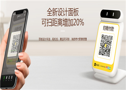 收錢吧有電腦版嗎？
