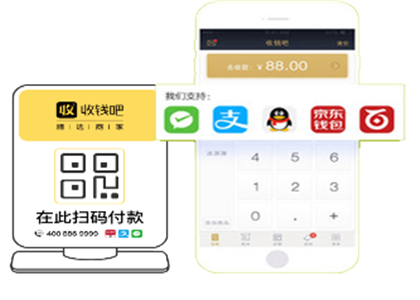 收錢吧小音響可以藍(lán)牙聽(tīng)歌嗎?