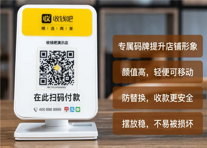 收錢吧產(chǎn)品有哪些