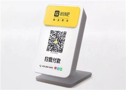 收錢吧音響移動(dòng)版怎么換WIFI?