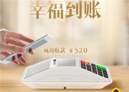 收錢吧怎么關(guān)閉手機(jī)提示音?