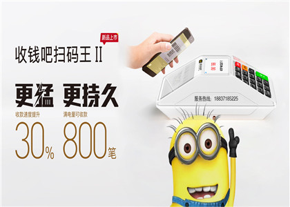 收錢吧外賣自營(yíng)怎么弄?