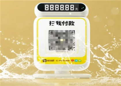 收錢吧音箱多少錢？