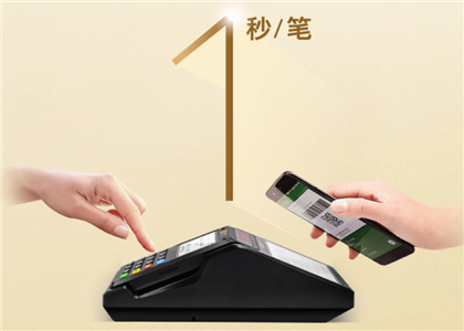 為什么那么多人用收錢吧？